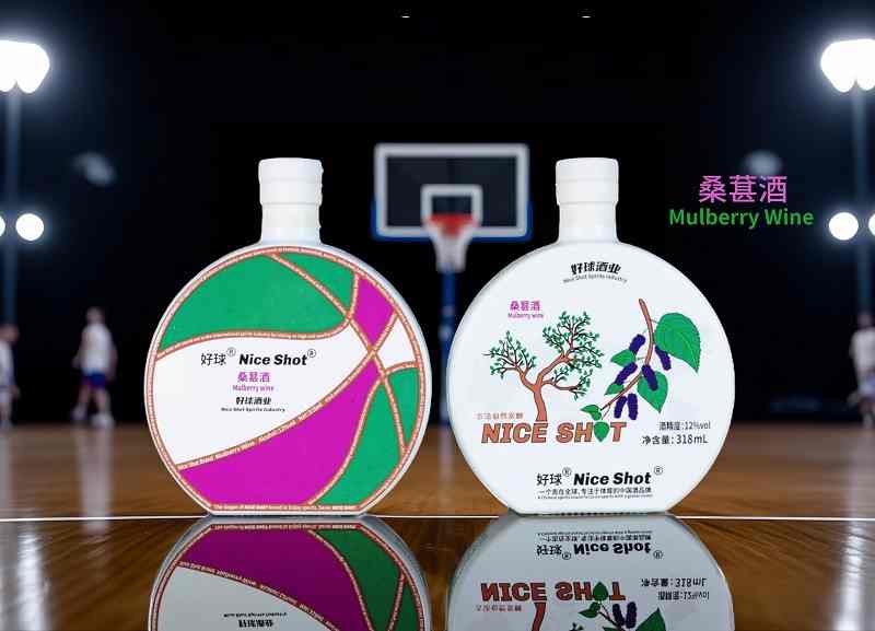 ナイスショット桑の実酒